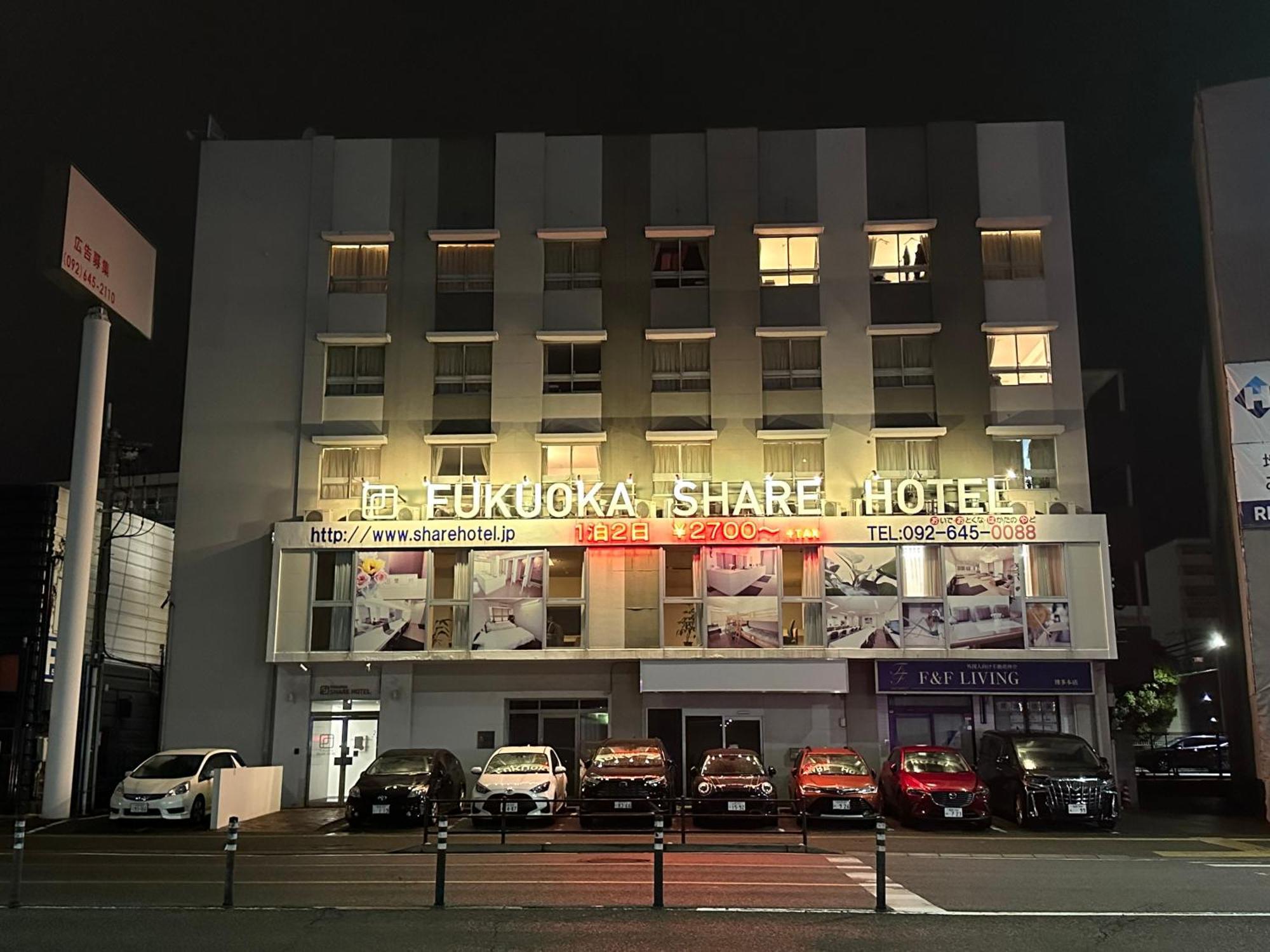 Fukuoka Share Hotel المظهر الخارجي الصورة