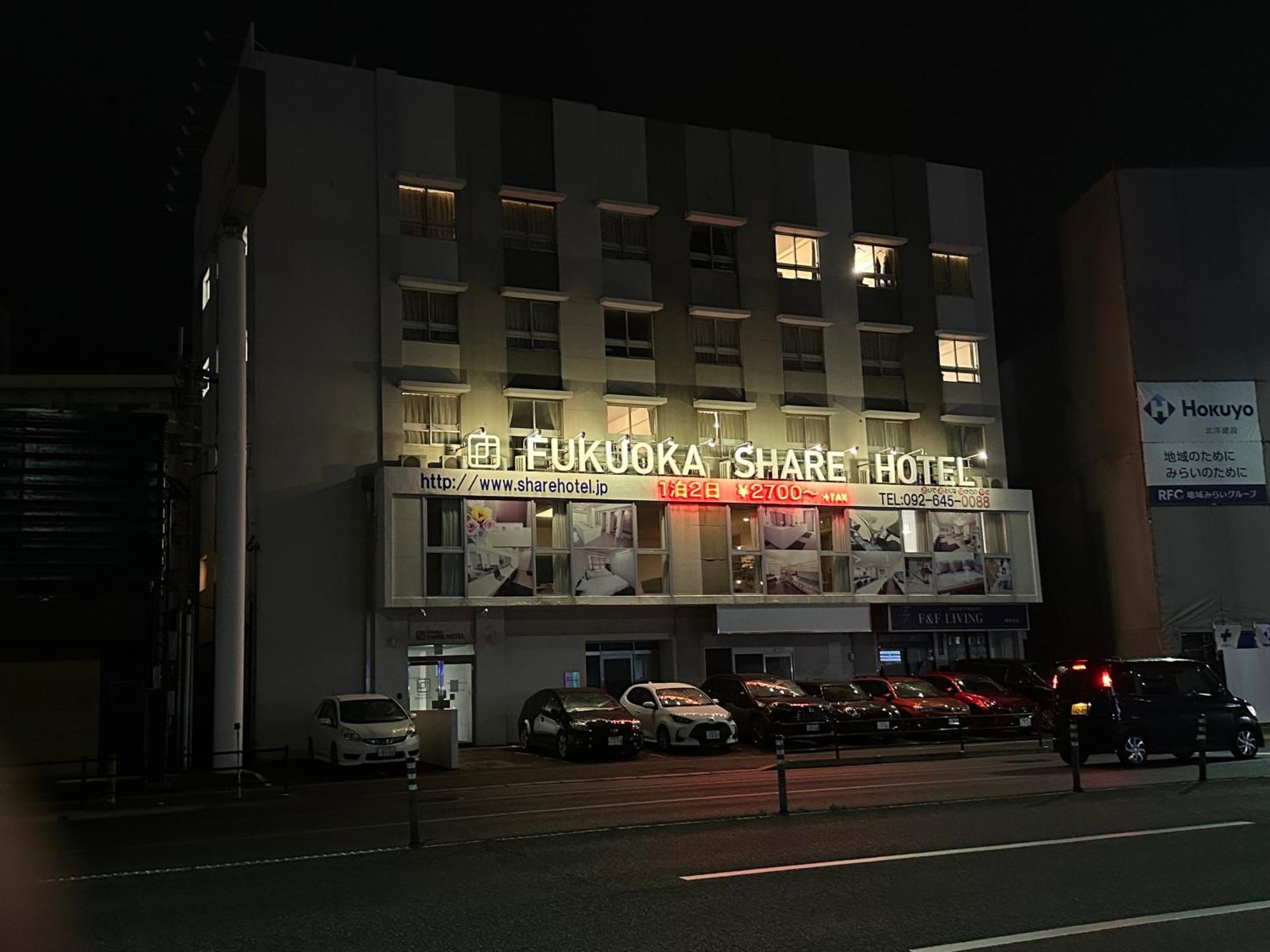 Fukuoka Share Hotel المظهر الخارجي الصورة
